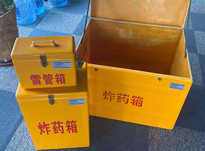 宝兴玻璃钢（雷管）炸药箱