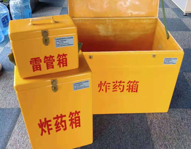 宝兴炸药箱雷管箱使用注意事项