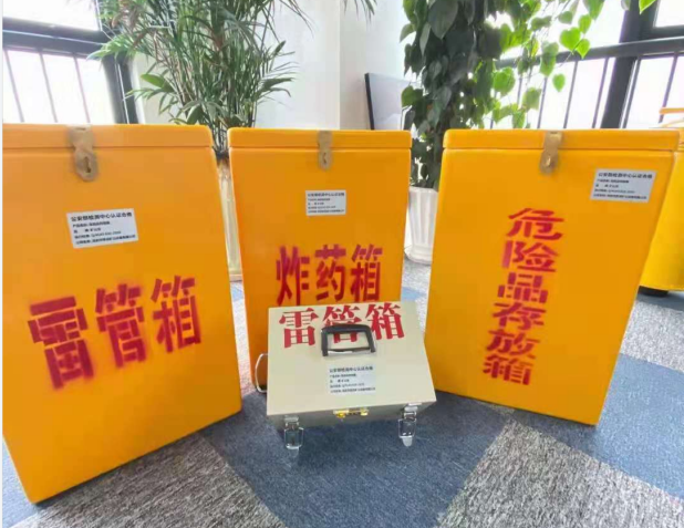 宝兴雷管箱的存放形式：如何科学安全地储存矿用雷管
