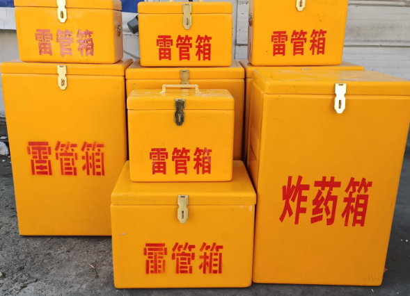 宝兴炸药柜雷管箱可以混用吗