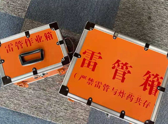 宝兴雷管箱规范存放管理标准