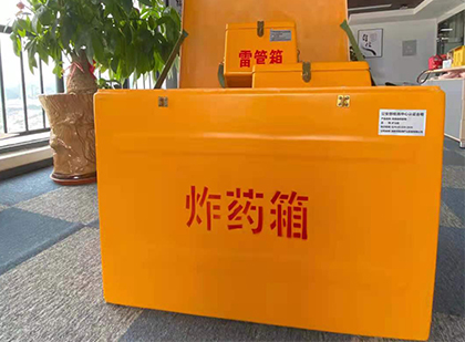 宝兴炸药箱的意义