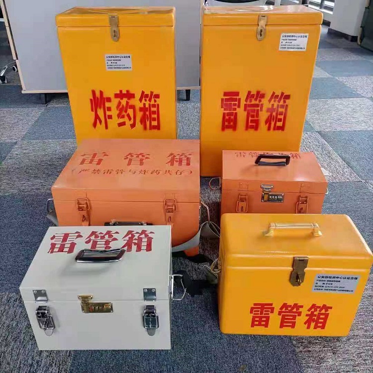 宝兴雷管炸药箱常用材质解析：安全与适配性的双重考量