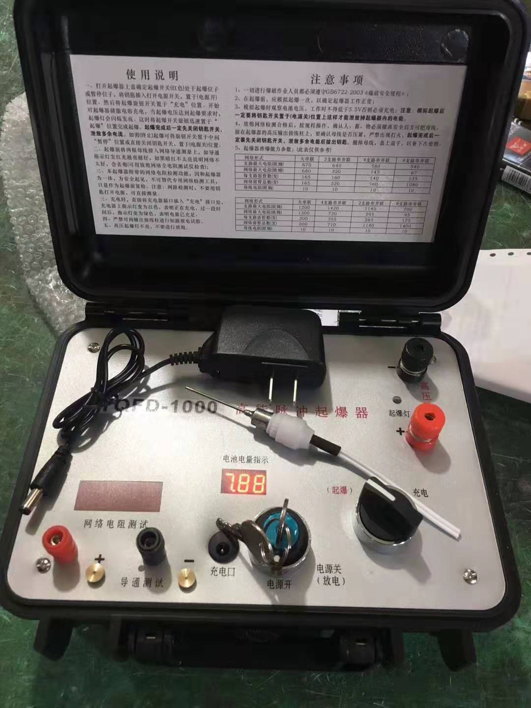宝兴发爆器（矿用起爆器）：爆破作业的“总开关”，你真的了解它吗？