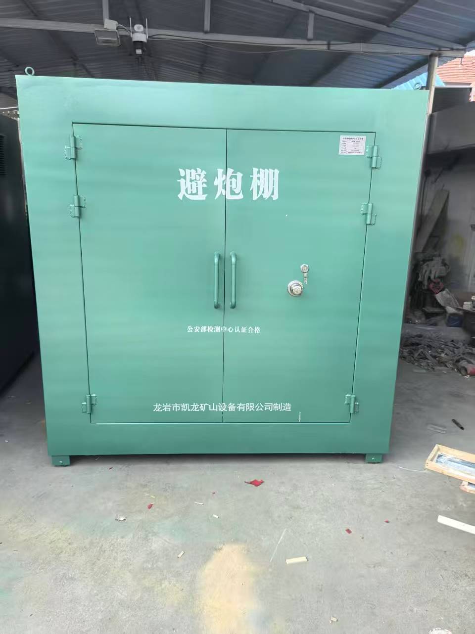宝兴露天作业爆破防护革命：避炮棚的多场景应用解析